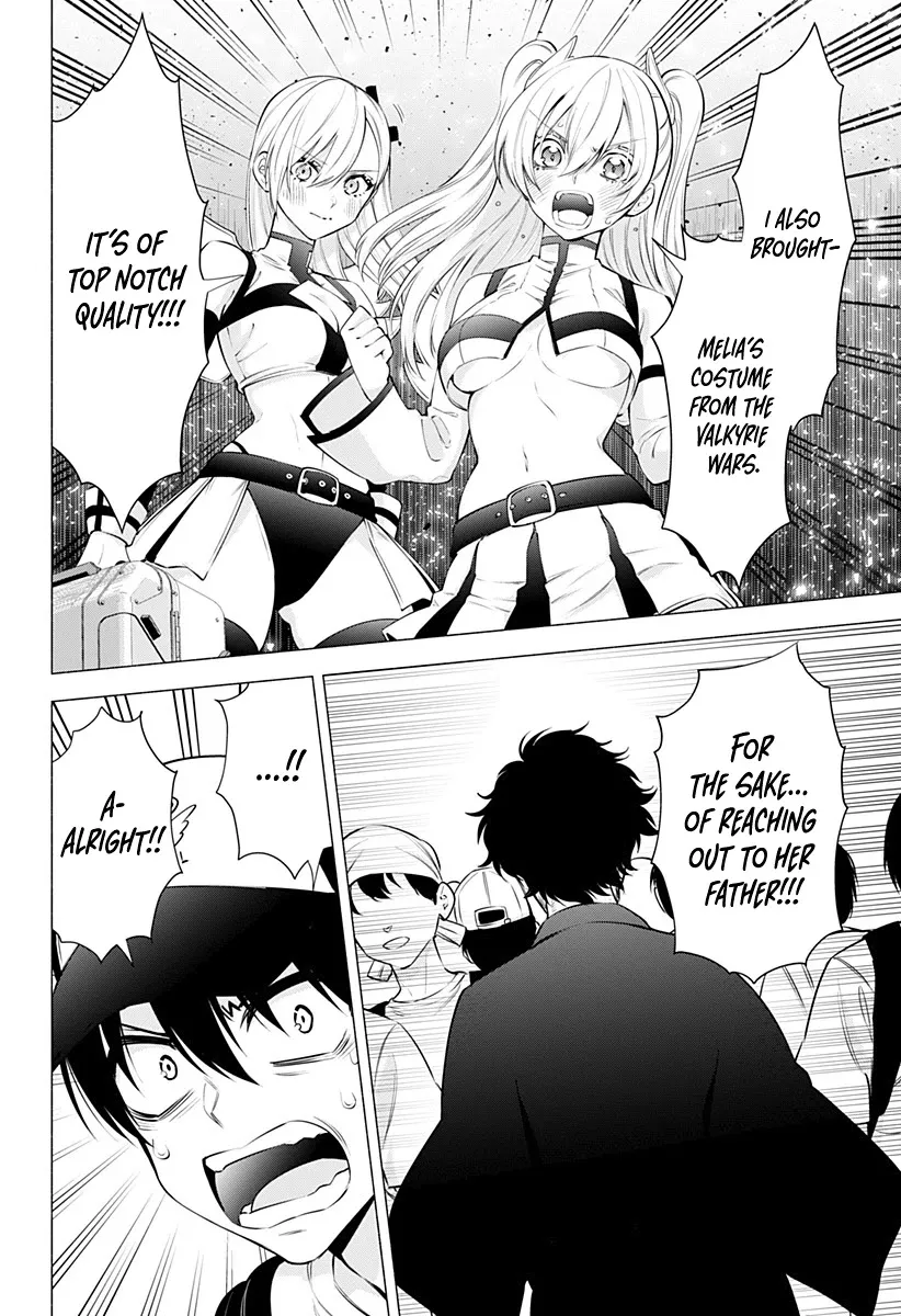 Read 2.5D Seduction chapter 57 image 18 on Lezhin