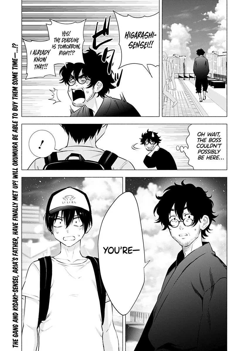 Read 2.5D Seduction chapter 57 image 19 on Lezhin