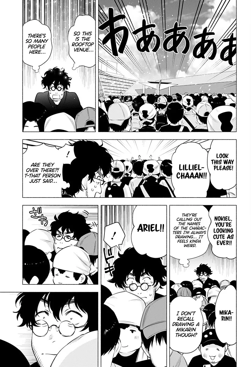 Read 2.5D Seduction chapter 57 image 8 on Lezhin