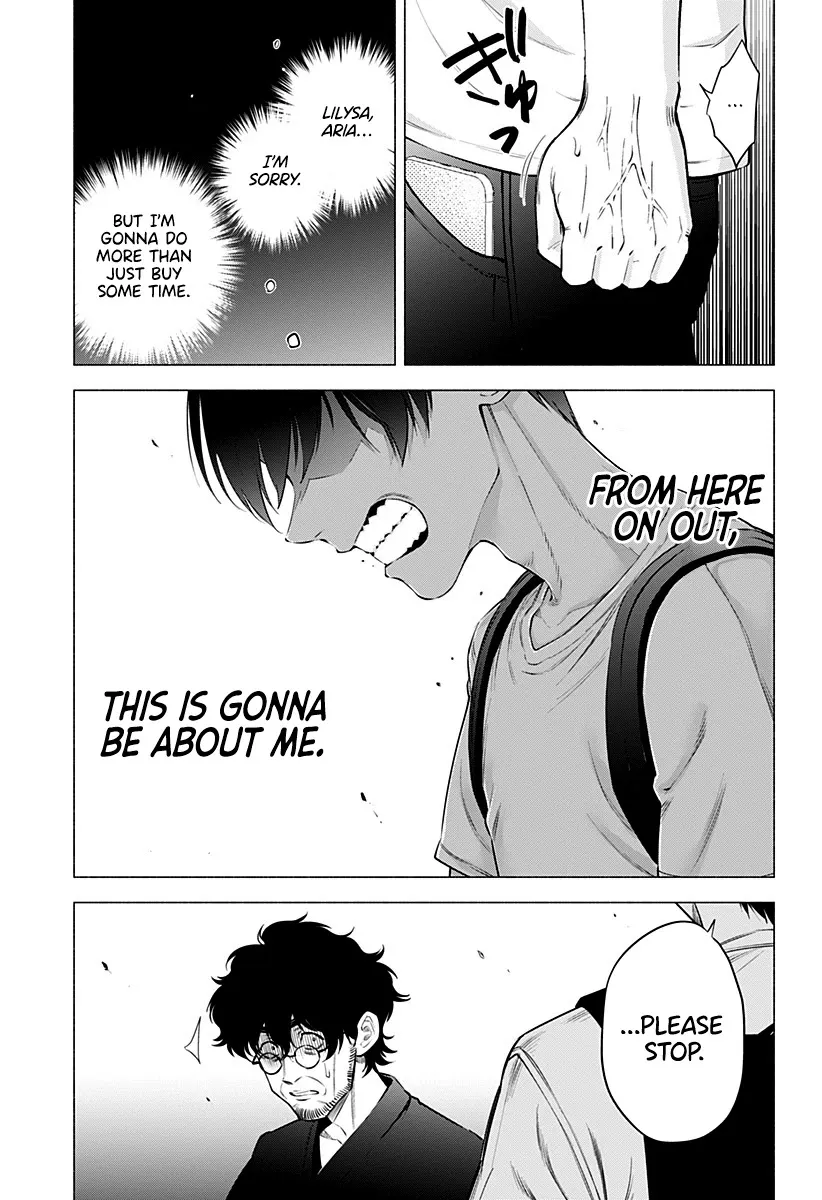 Read 2.5D Seduction chapter 58 image 12 on Lezhin