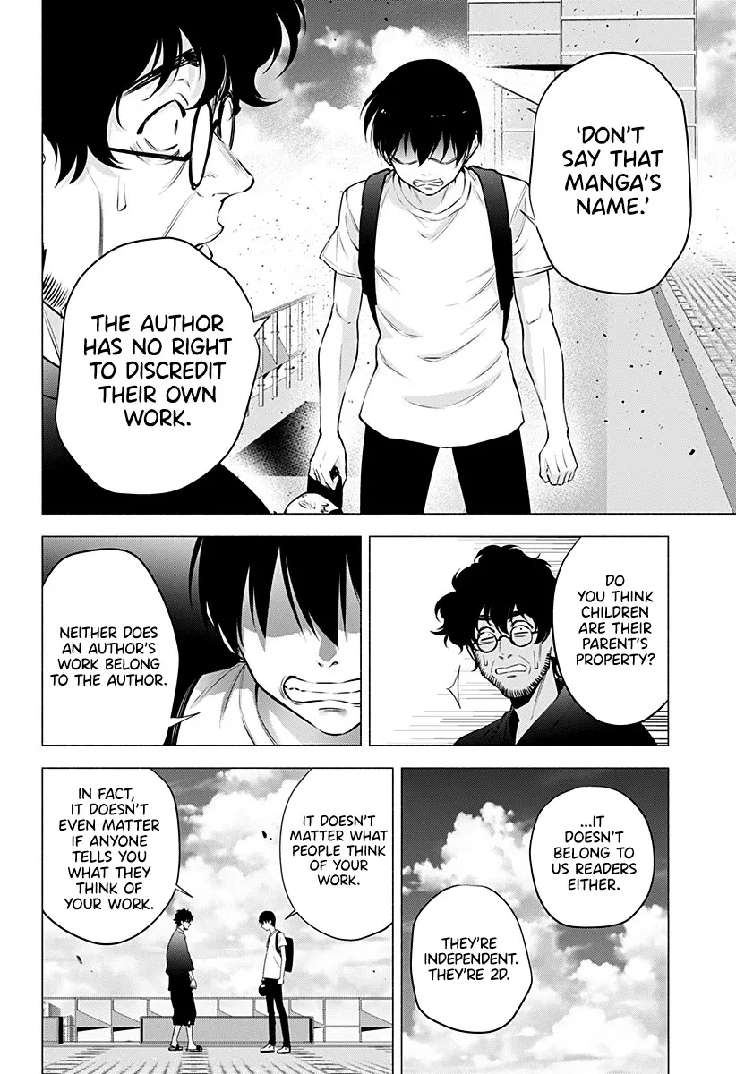 Read 2.5D Seduction chapter 58 image 13 on Lezhin