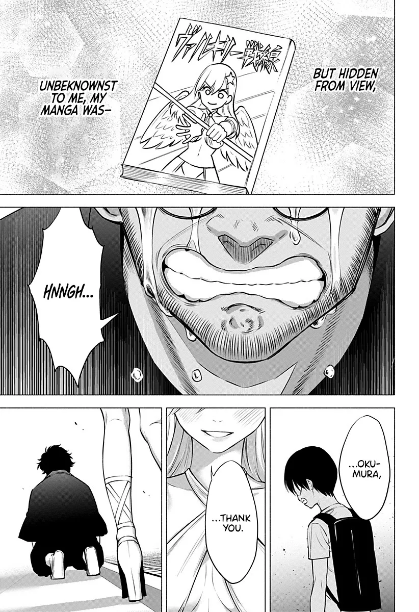 Read 2.5D Seduction chapter 58 image 19 on Lezhin