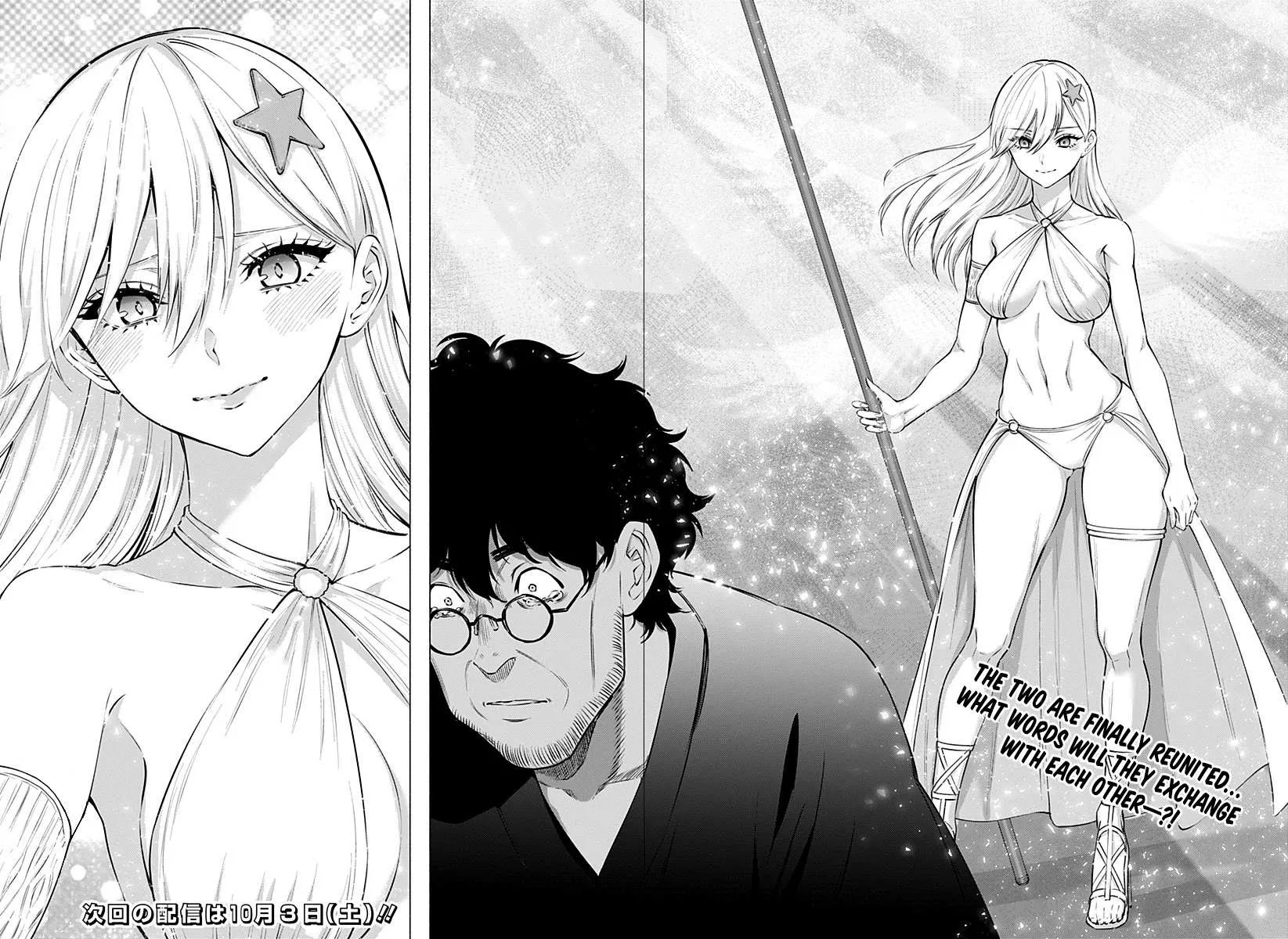 Read 2.5D Seduction chapter 58 image 20 on Lezhin