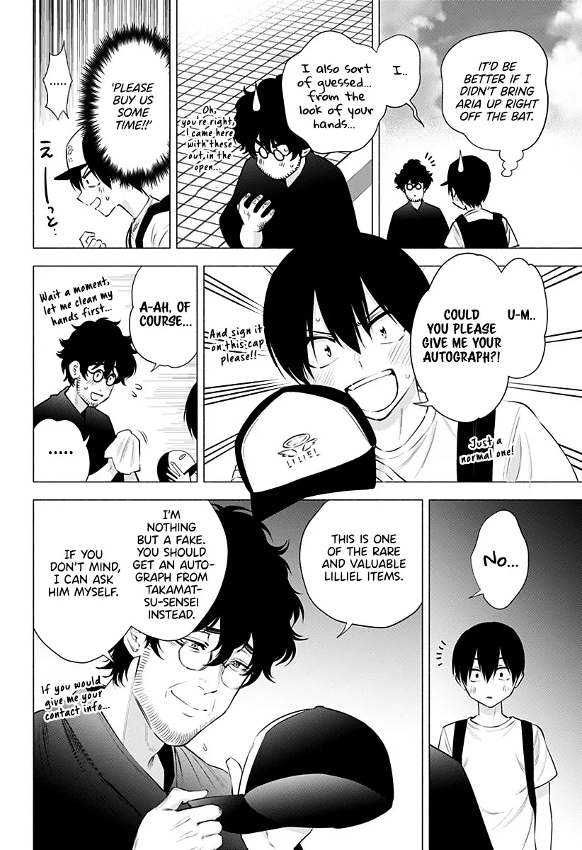 Read 2.5D Seduction chapter 58 image 3 on Lezhin