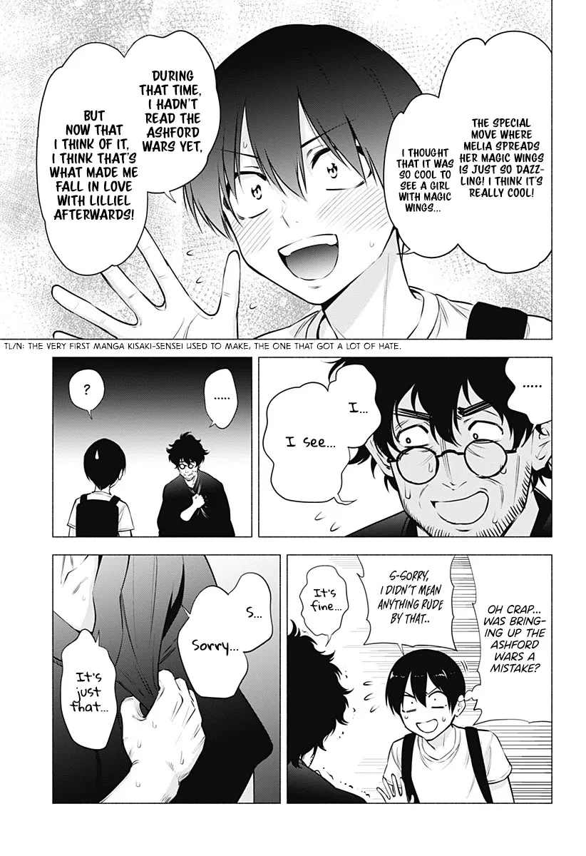 Read 2.5D Seduction chapter 58 image 8 on Lezhin