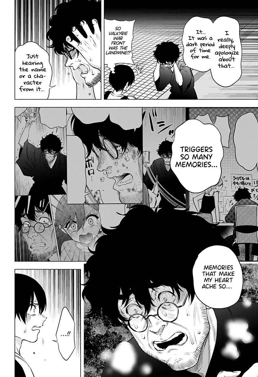 Read 2.5D Seduction chapter 58 image 9 on Lezhin