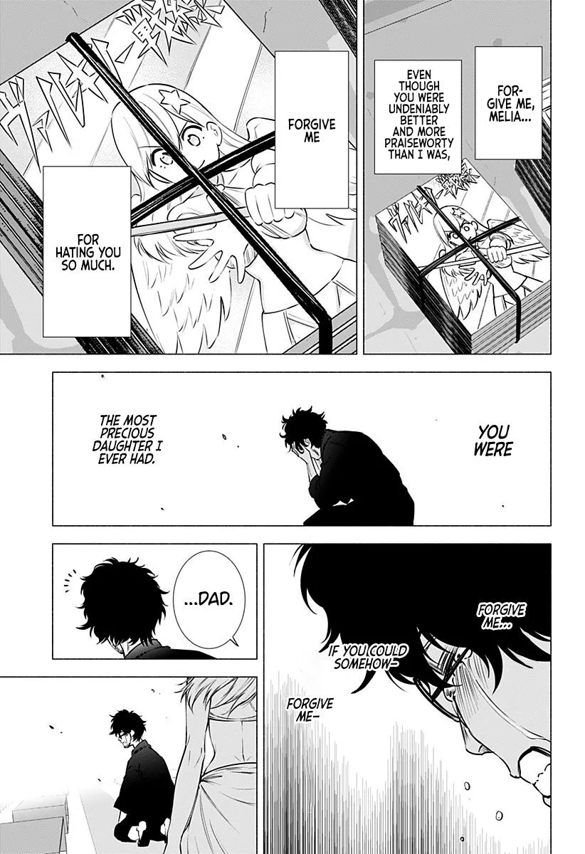 Read 2.5D Seduction chapter 59 image 10 on Lezhin