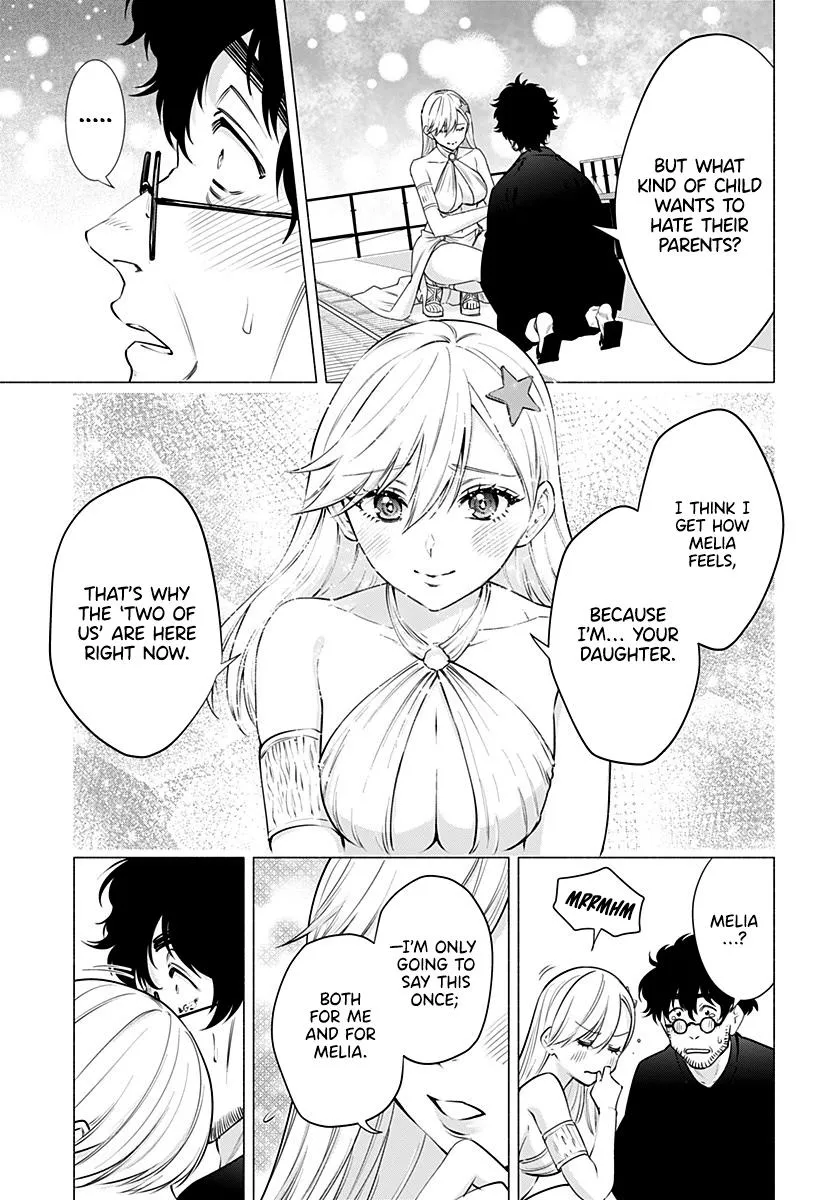 Read 2.5D Seduction chapter 59 image 15 on Lezhin