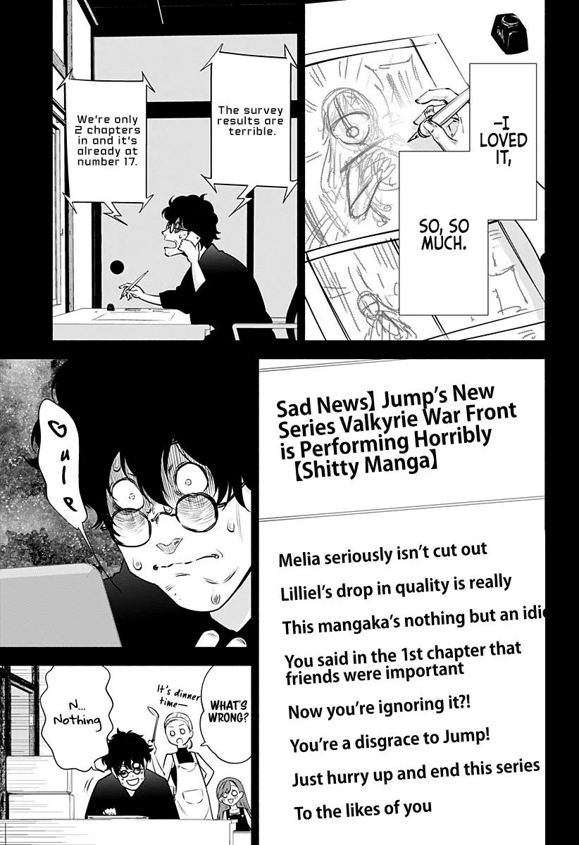 Read 2.5D Seduction chapter 59 image 4 on Lezhin