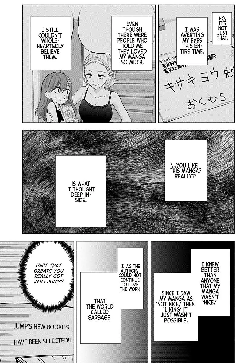 Read 2.5D Seduction chapter 59 image 8 on Lezhin