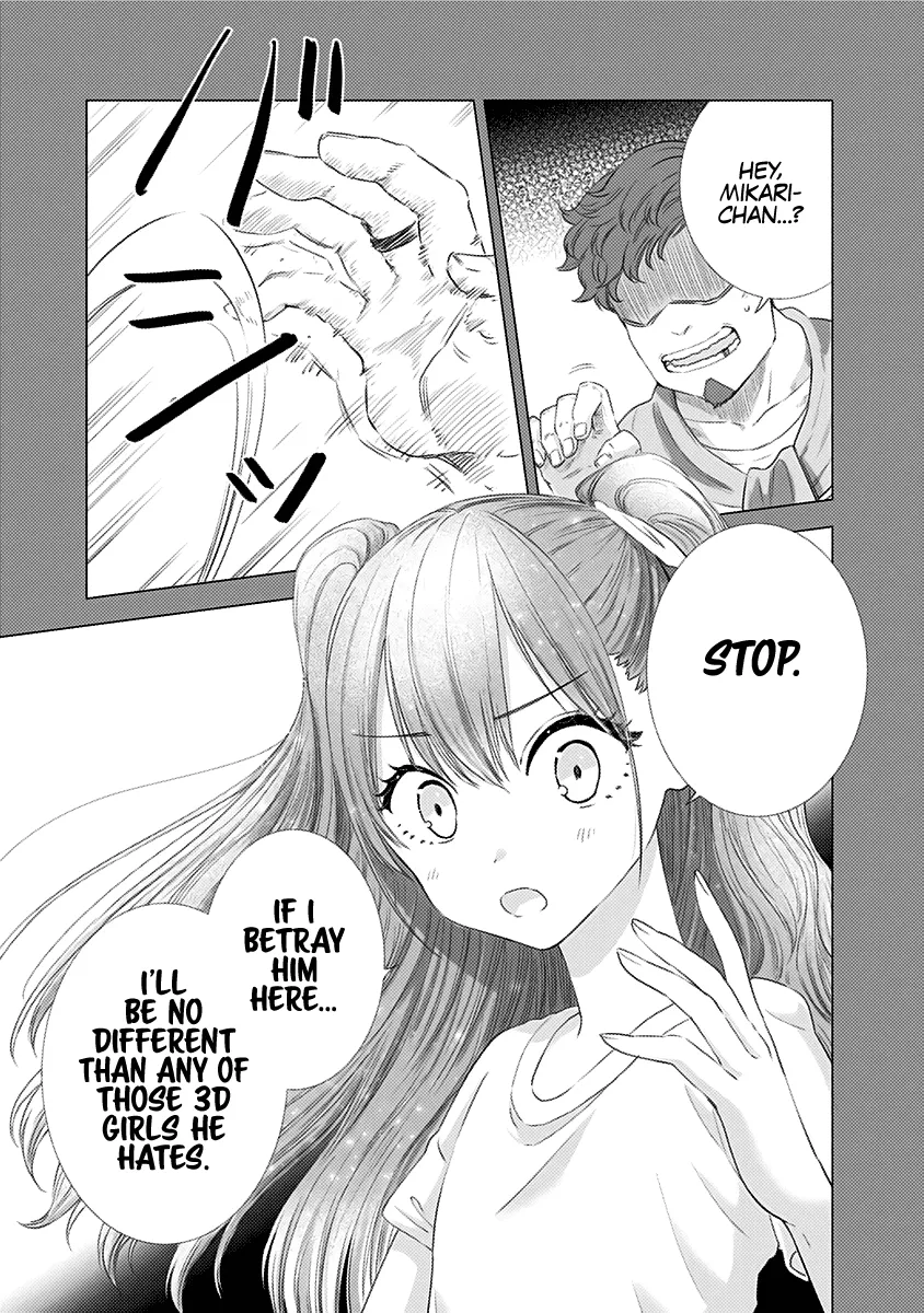 Read 2.5D Seduction chapter 6 image 13 on Lezhin