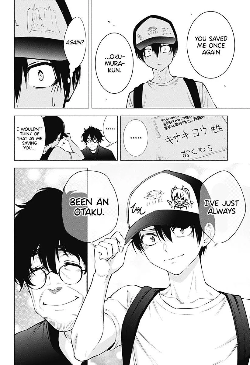 Read 2.5D Seduction chapter 60 image 11 on Lezhin