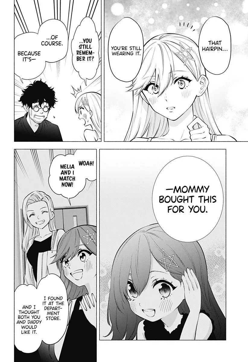 Read 2.5D Seduction chapter 60 image 13 on Lezhin