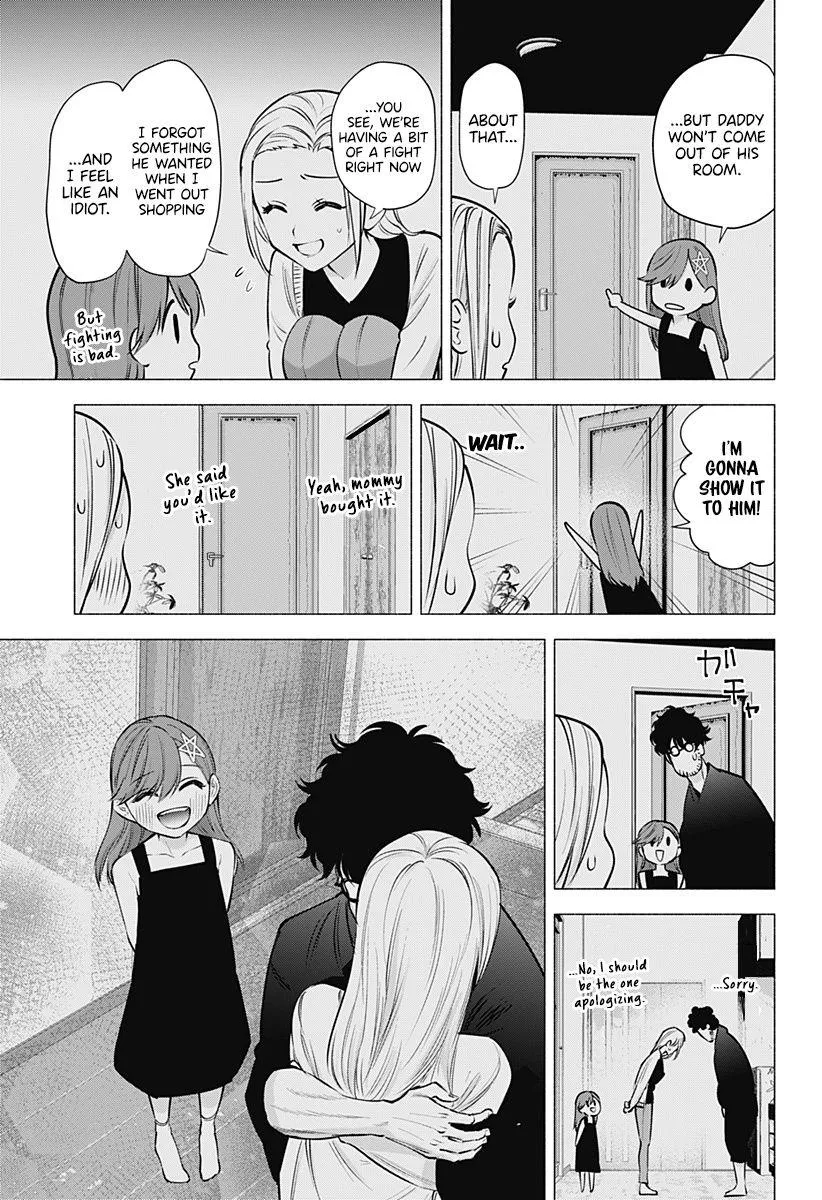Read 2.5D Seduction chapter 60 image 14 on Lezhin