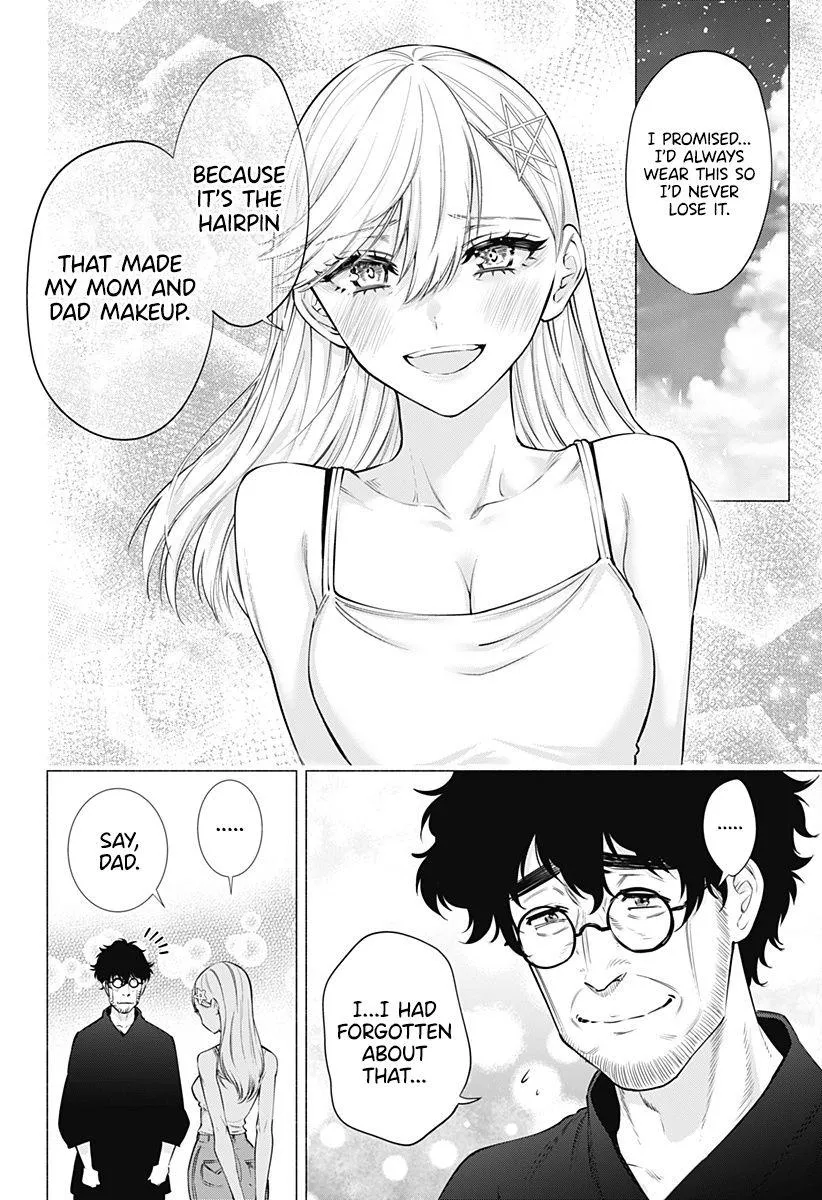 Read 2.5D Seduction chapter 60 image 15 on Lezhin