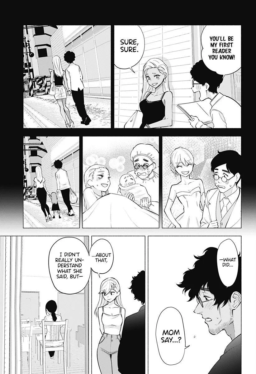 Read 2.5D Seduction chapter 60 image 18 on Lezhin