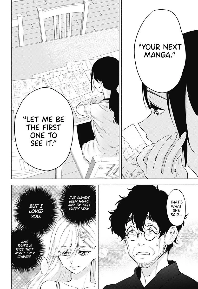 Read 2.5D Seduction chapter 60 image 19 on Lezhin