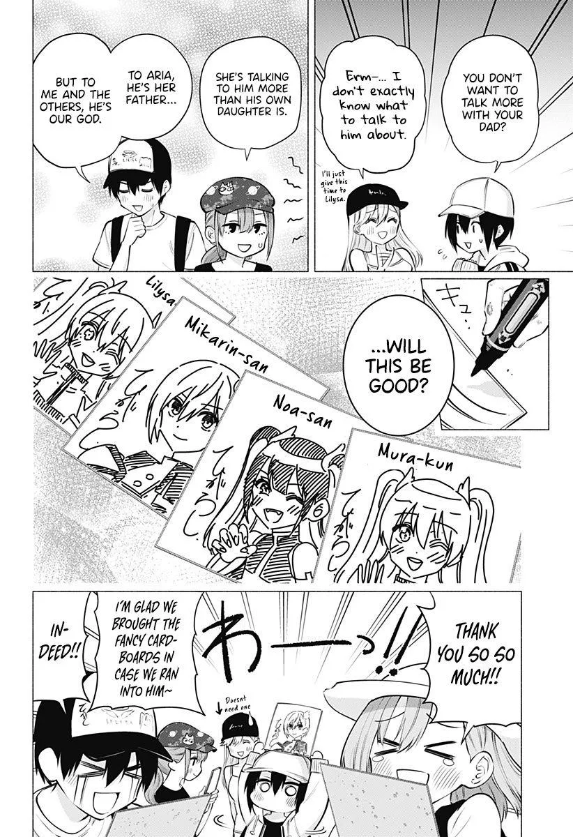 Read 2.5D Seduction chapter 60 image 3 on Lezhin