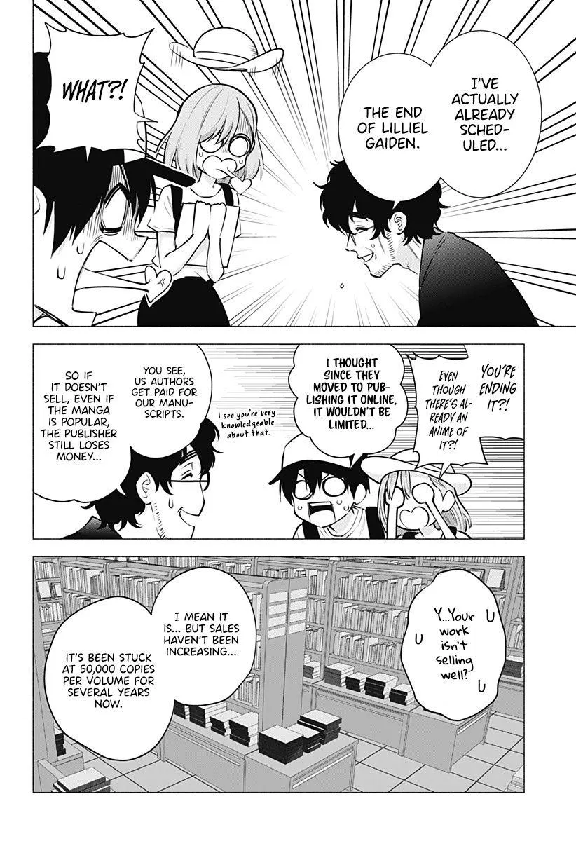 Read 2.5D Seduction chapter 60 image 5 on Lezhin