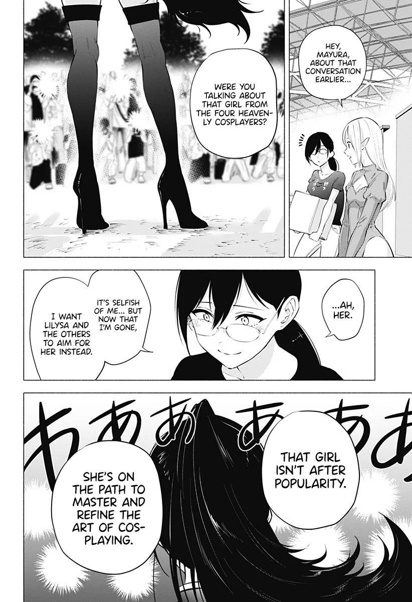 Read 2.5D Seduction chapter 61 image 11 on Lezhin