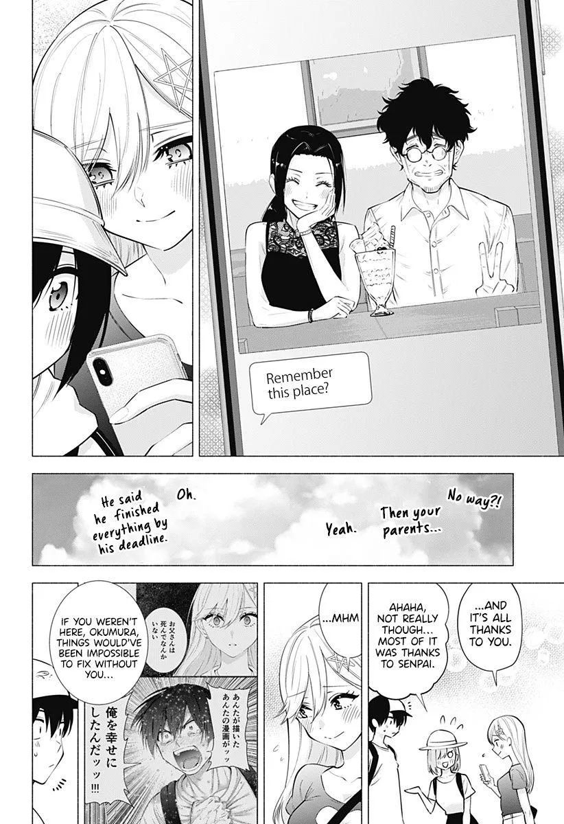 Read 2.5D Seduction chapter 61 image 20 on Lezhin