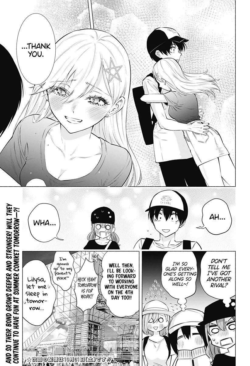 Read 2.5D Seduction chapter 61 image 21 on Lezhin
