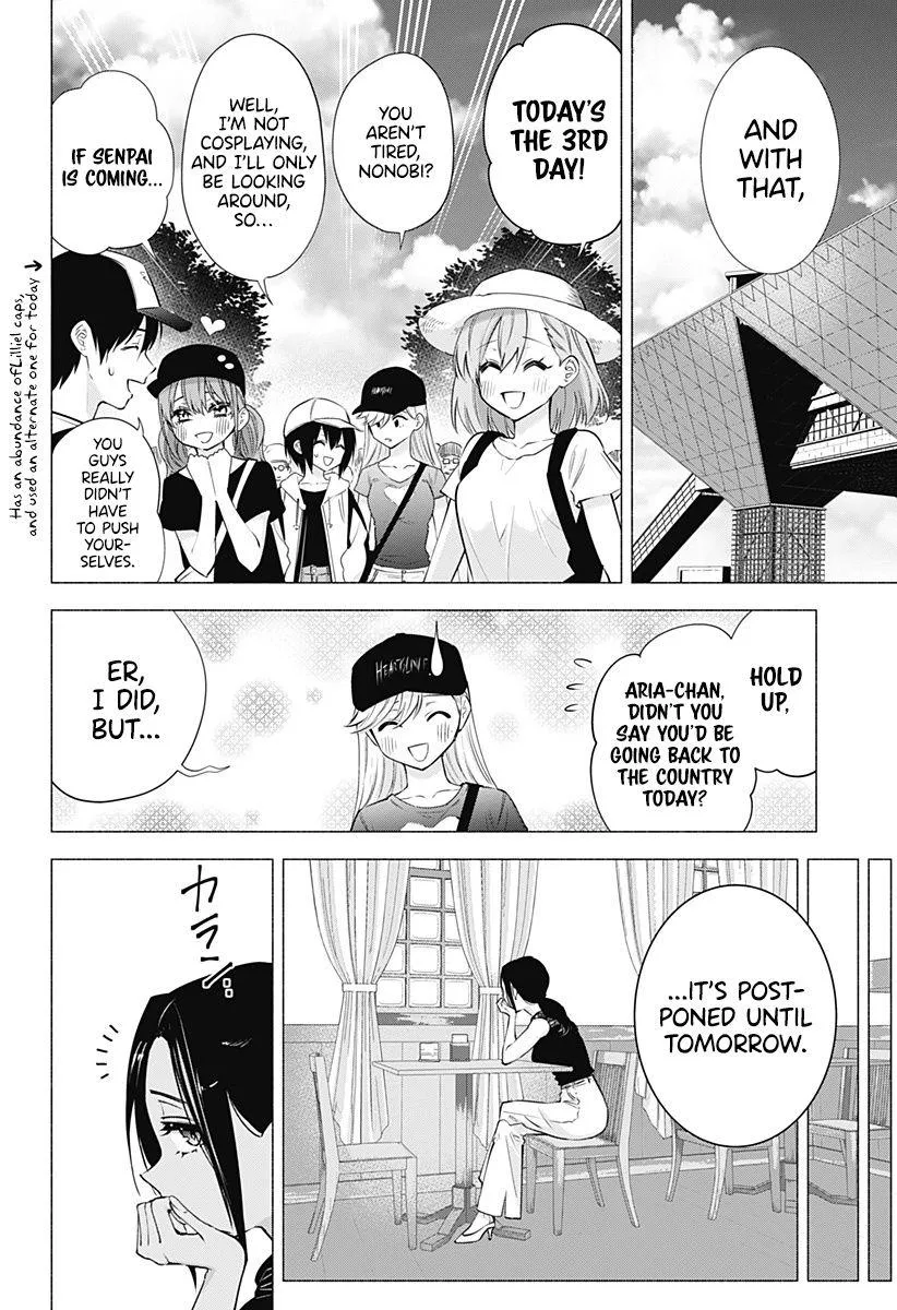 Read 2.5D Seduction chapter 61 image 3 on Lezhin