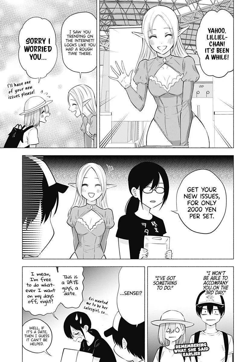 Read 2.5D Seduction chapter 61 image 6 on Lezhin