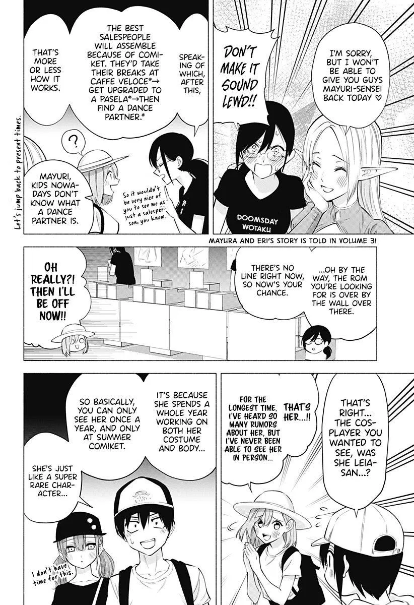 Read 2.5D Seduction chapter 61 image 7 on Lezhin