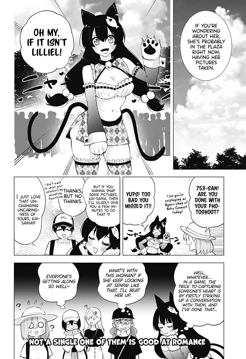 Read 2.5D Seduction chapter 61 image 9 on Lezhin