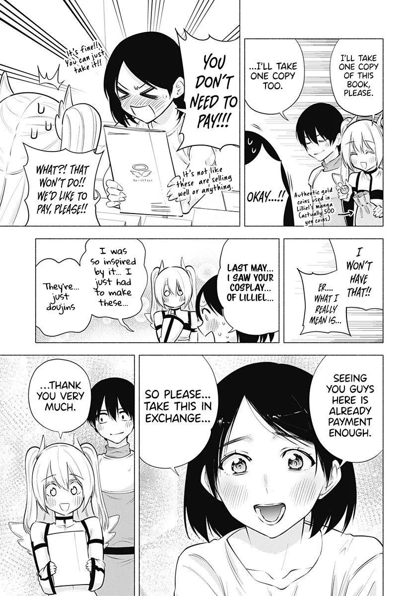 Read 2.5D Seduction chapter 62 image 10 on Lezhin