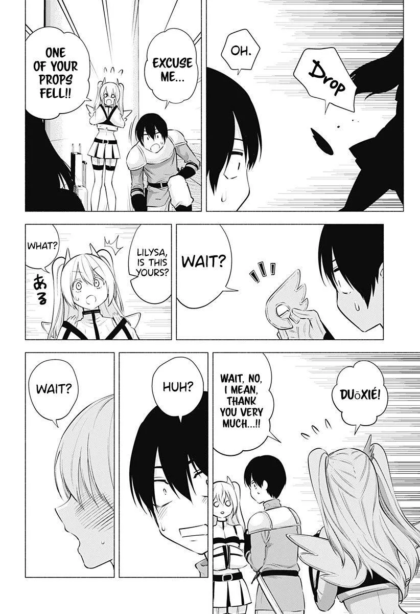 Read 2.5D Seduction chapter 62 image 17 on Lezhin