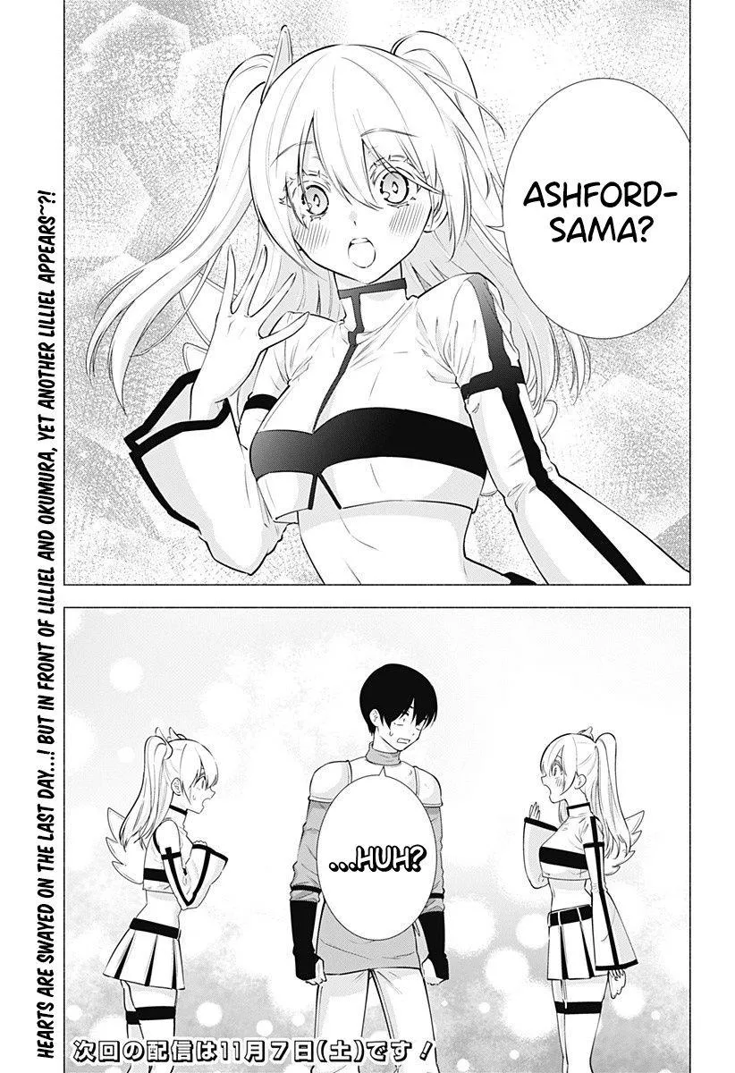 Read 2.5D Seduction chapter 62 image 18 on Lezhin