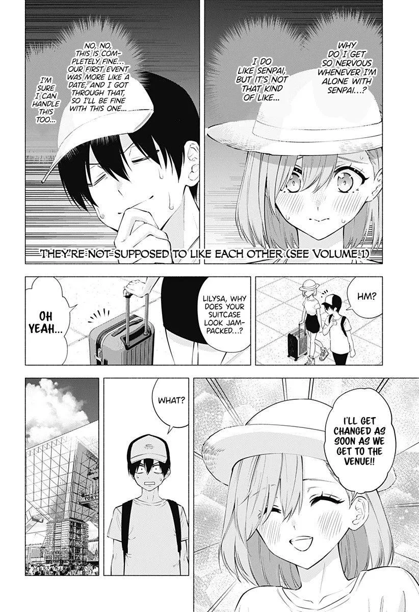 Read 2.5D Seduction chapter 62 image 3 on Lezhin