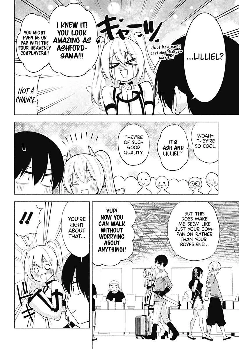 Read 2.5D Seduction chapter 62 image 7 on Lezhin