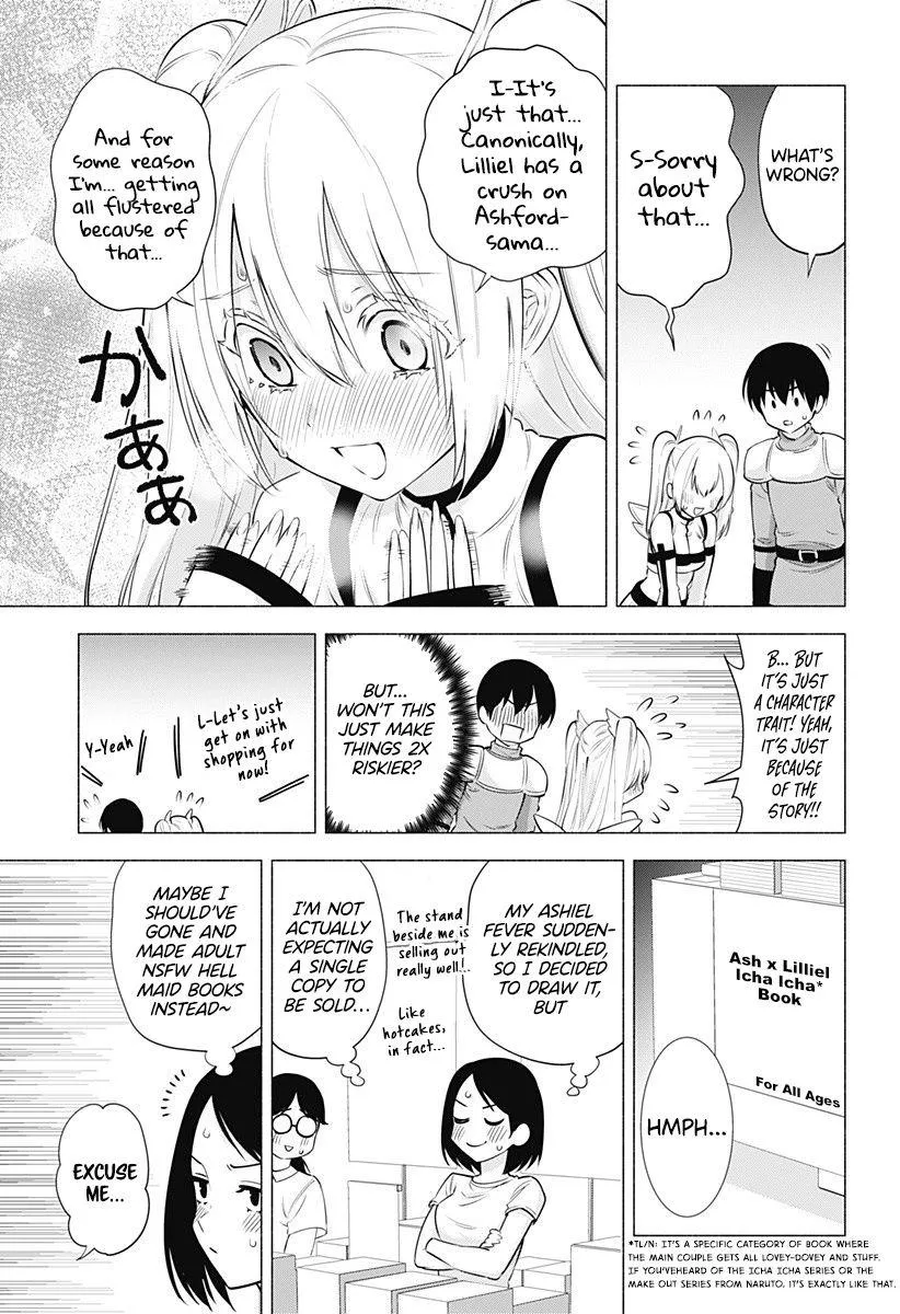 Read 2.5D Seduction chapter 62 image 8 on Lezhin