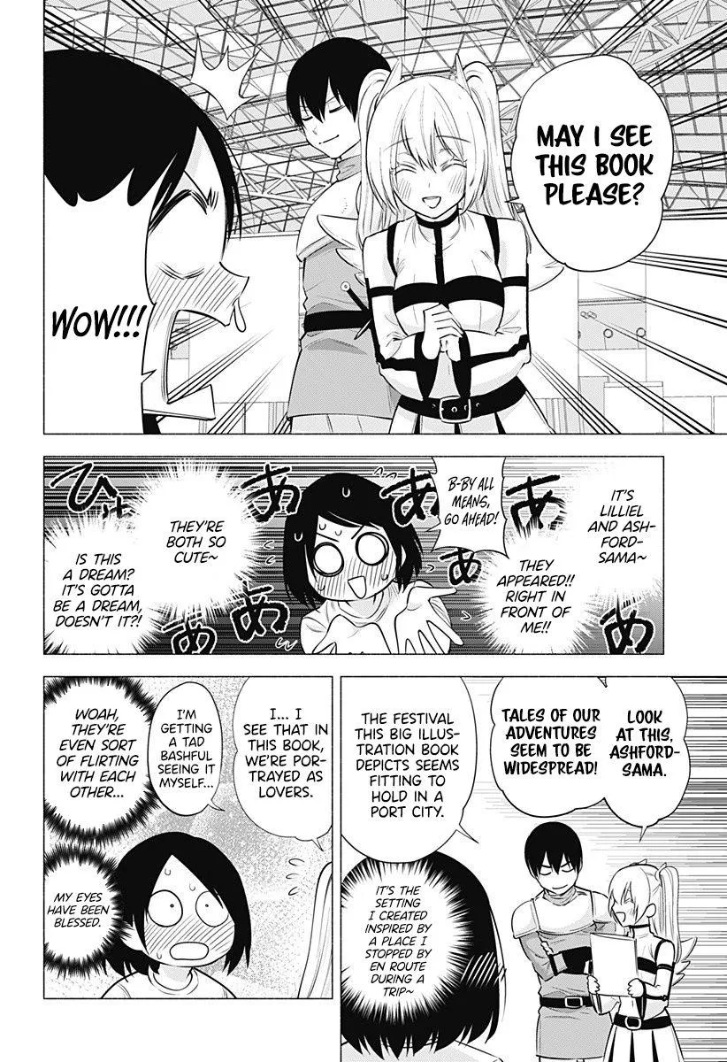 Read 2.5D Seduction chapter 62 image 9 on Lezhin