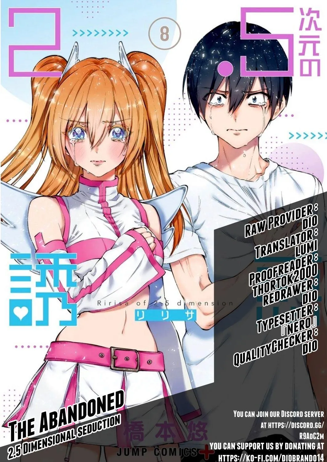 Read 2.5D Seduction chapter 63 image 0 on Lezhin