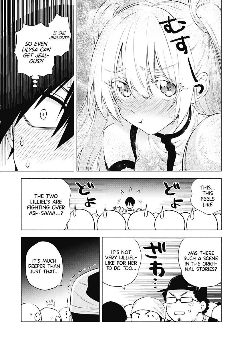 Read 2.5D Seduction chapter 63 image 10 on Lezhin