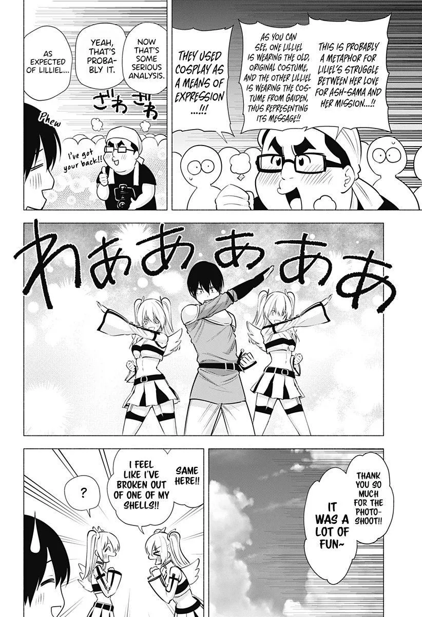 Read 2.5D Seduction chapter 63 image 11 on Lezhin