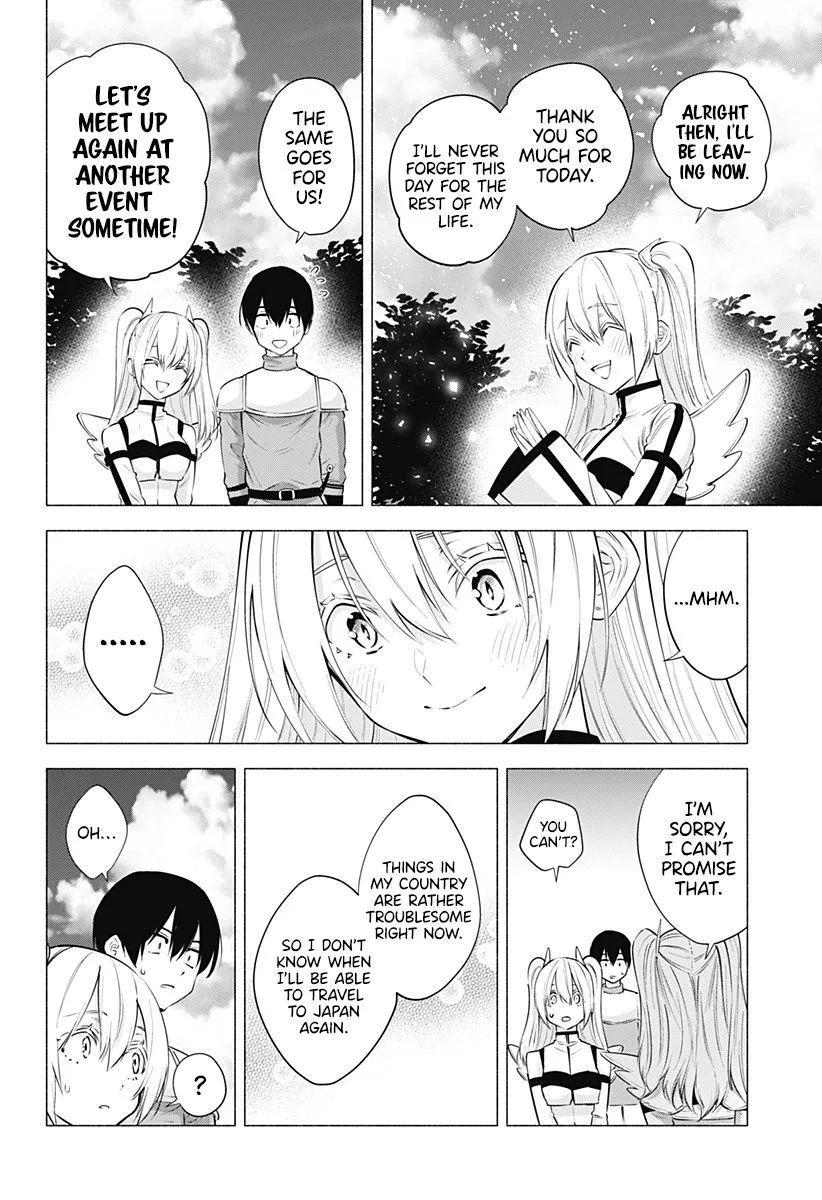 Read 2.5D Seduction chapter 63 image 15 on Lezhin