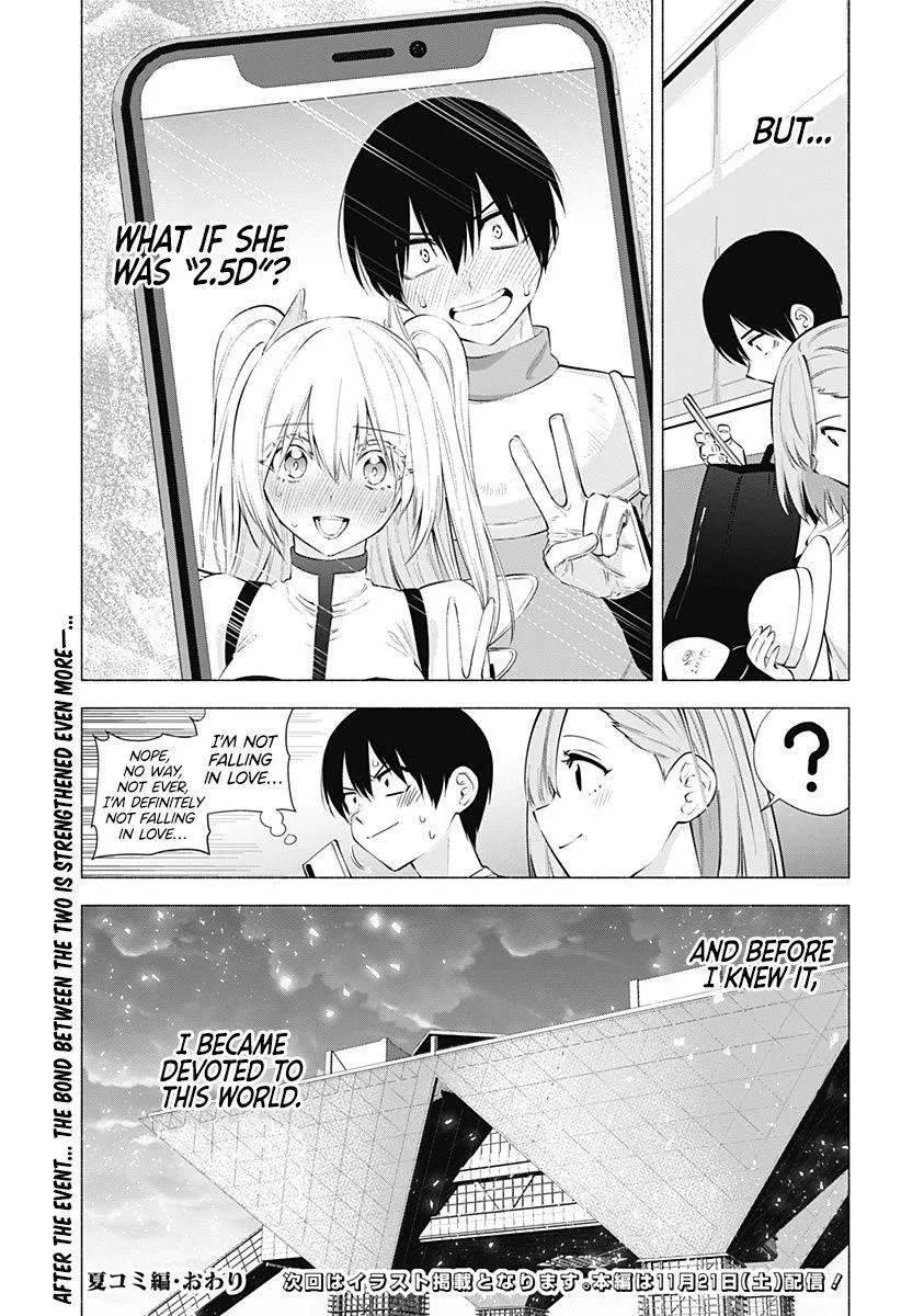 Read 2.5D Seduction chapter 63 image 20 on Lezhin