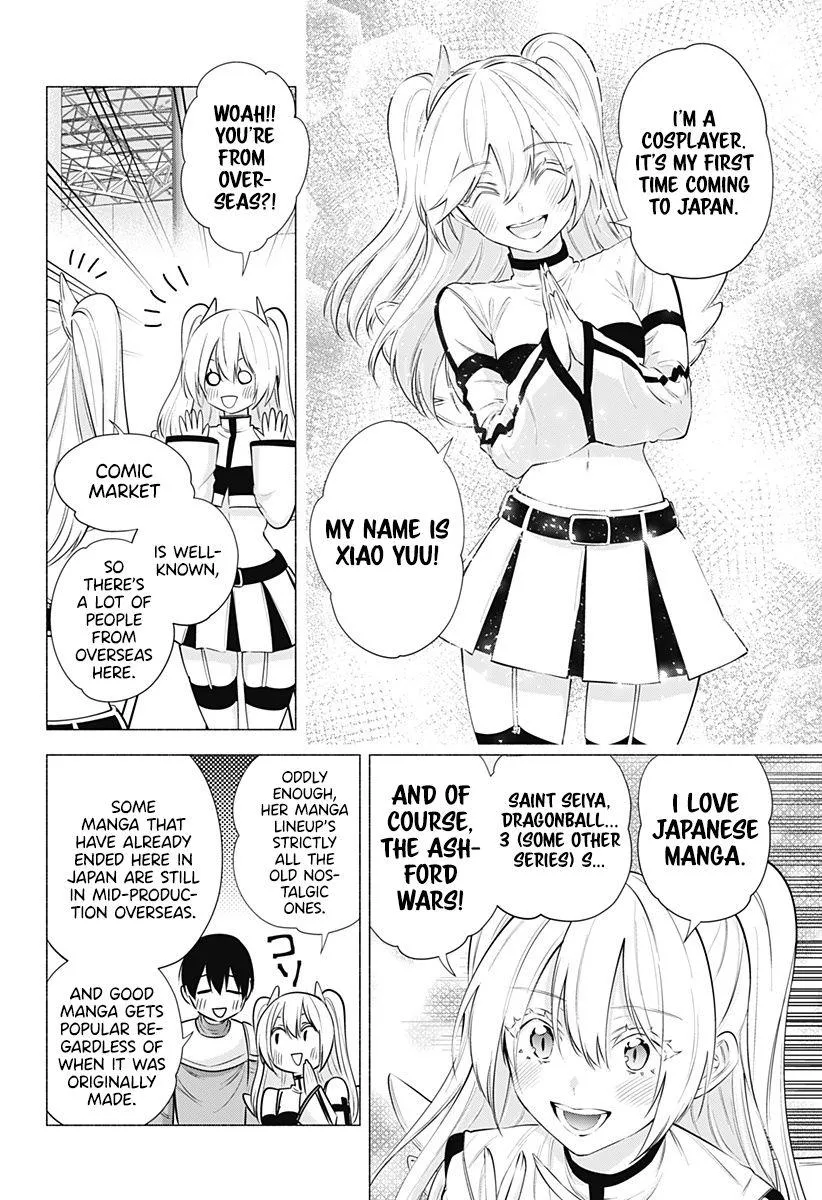Read 2.5D Seduction chapter 63 image 3 on Lezhin