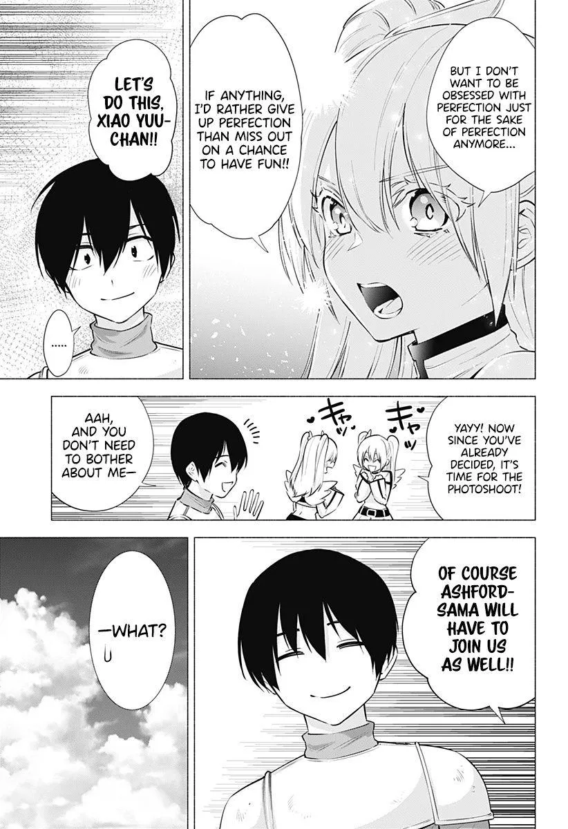 Read 2.5D Seduction chapter 63 image 6 on Lezhin