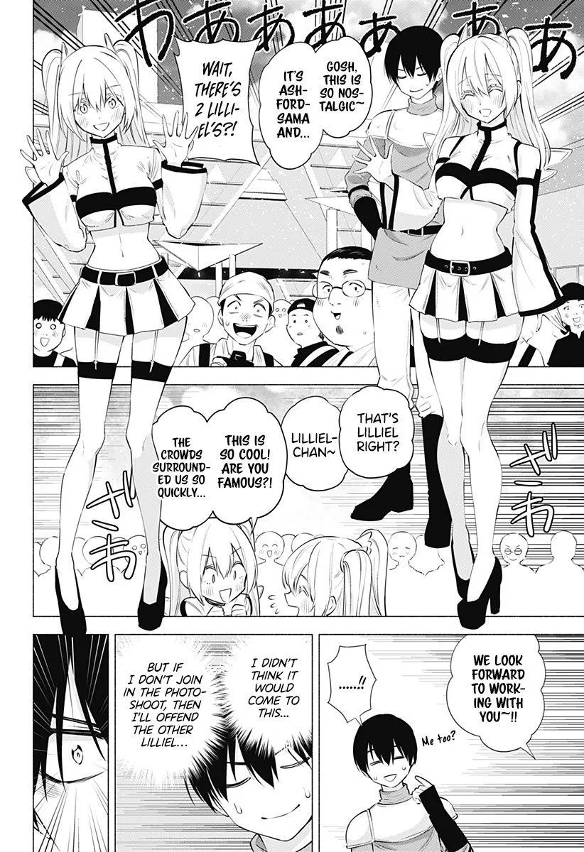 Read 2.5D Seduction chapter 63 image 7 on Lezhin