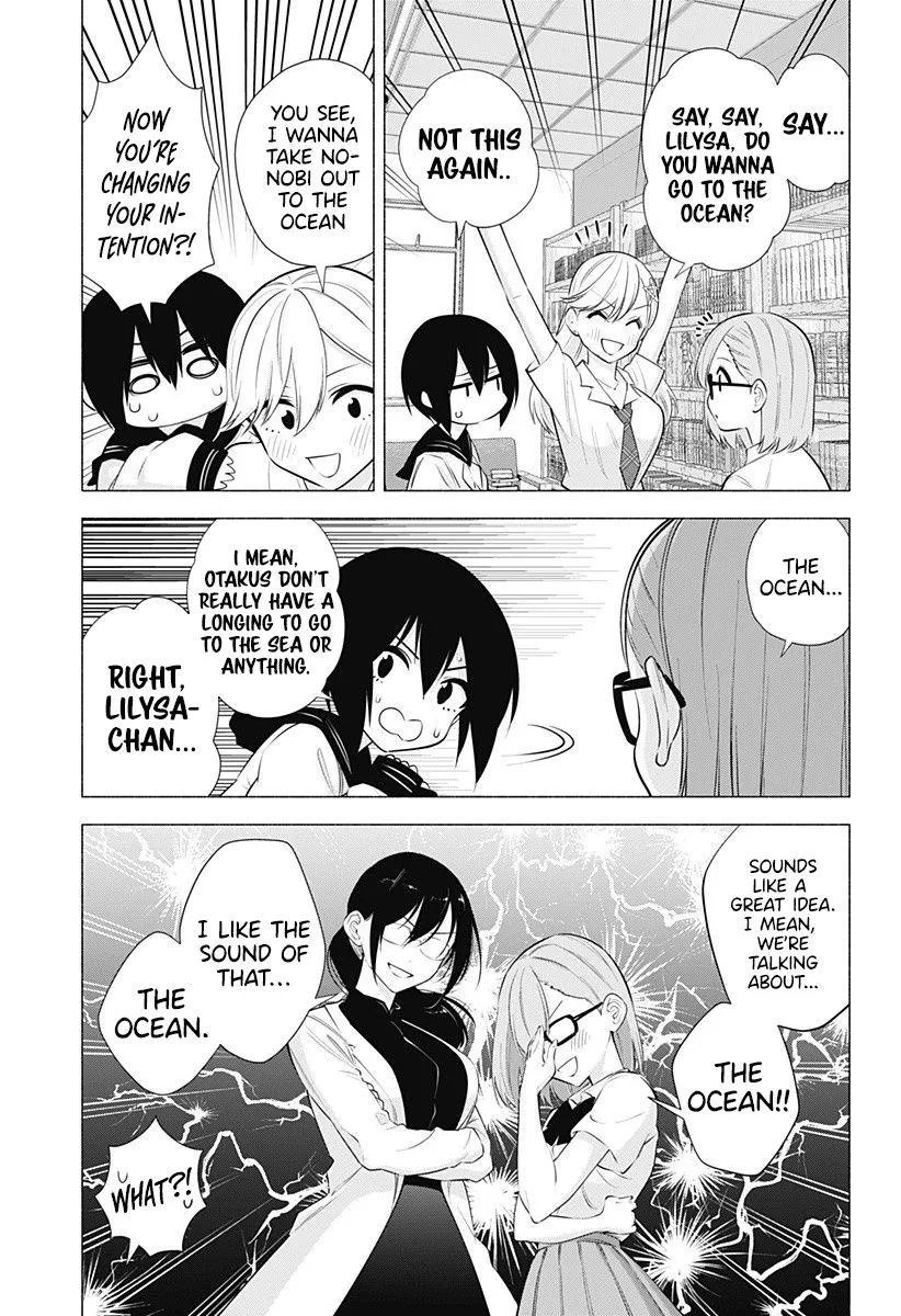 Read 2.5D Seduction chapter 64 image 10 on Lezhin