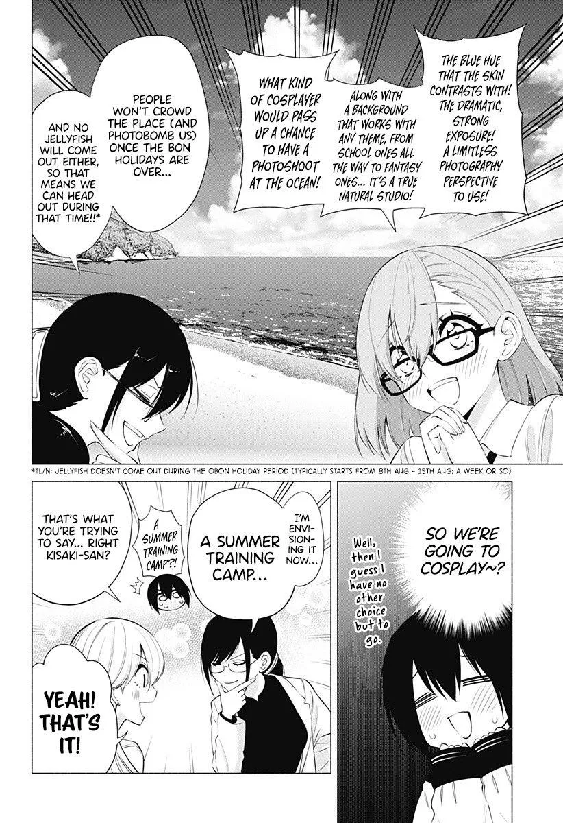 Read 2.5D Seduction chapter 64 image 11 on Lezhin