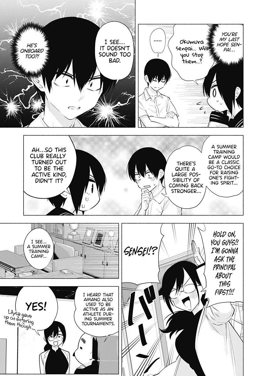 Read 2.5D Seduction chapter 64 image 12 on Lezhin