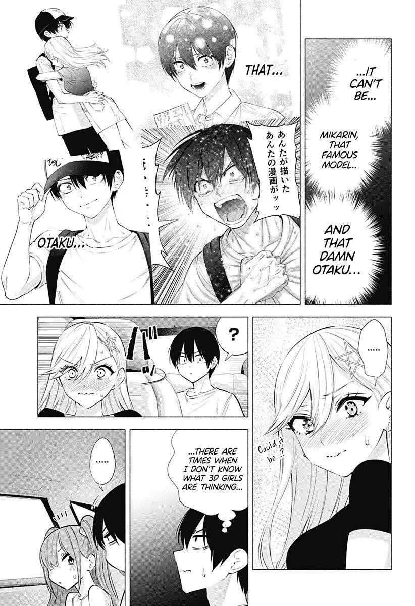 Read 2.5D Seduction chapter 64 image 15 on Lezhin