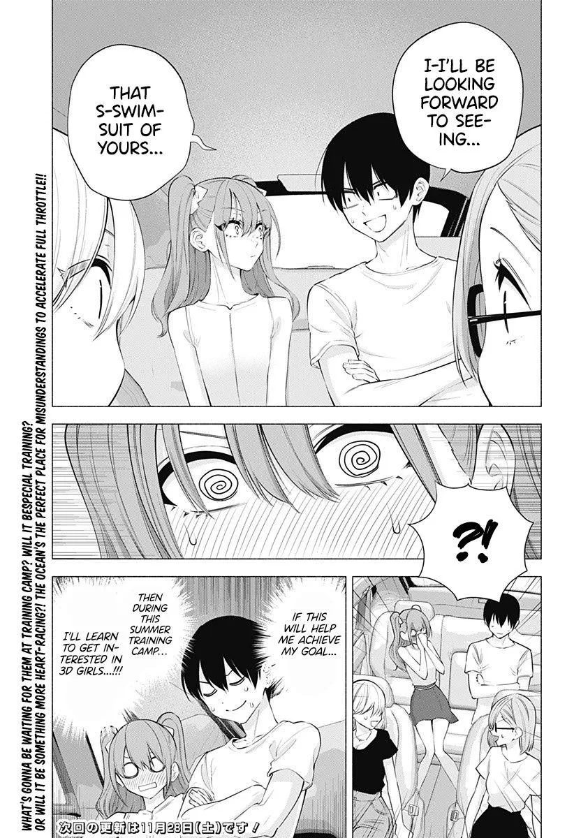 Read 2.5D Seduction chapter 64 image 19 on Lezhin